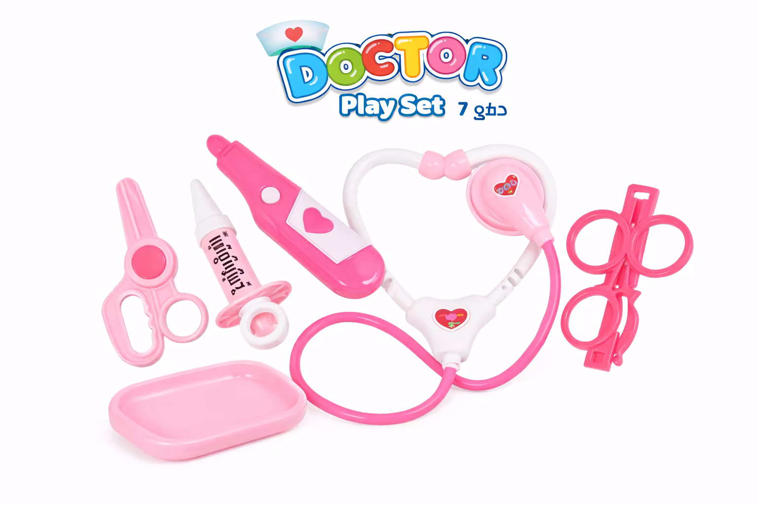 طقم الطبيب الوردي للأطفال – Doctor Play Set